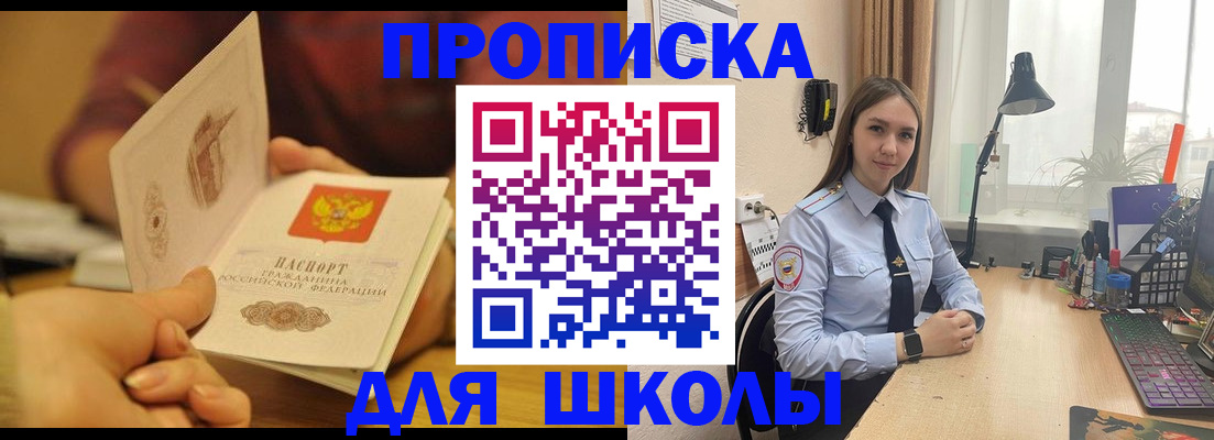 прописка поиск в Туле