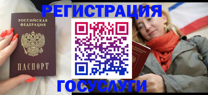 прописка в квартире в Туле